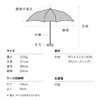 [2025] Wpc. 801-14828-102 Parasol Light Shielding Jaggy Heart Mini Navy