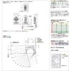 Sugatsune 360-C26-19T 360-C26-19T 360-C26-19T Slide Hinge with C [Washer Screws]