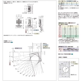Sugatsune 360-C26-19T 360-C26-19T 360-C26-19T Slide Hinge with C [Washer Screws] x 2