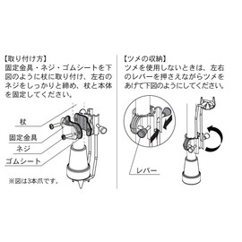 Kowa Seisakusho IA01 Teikobu Ice Pick, 1 Prong for Canes