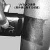 MdoC Sunshine UV Solution Stick - Face & Body, Stick