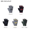Daiwa DG-6523 Quick-Drying Gloves, 5-Piece Cut, XS - 2XL