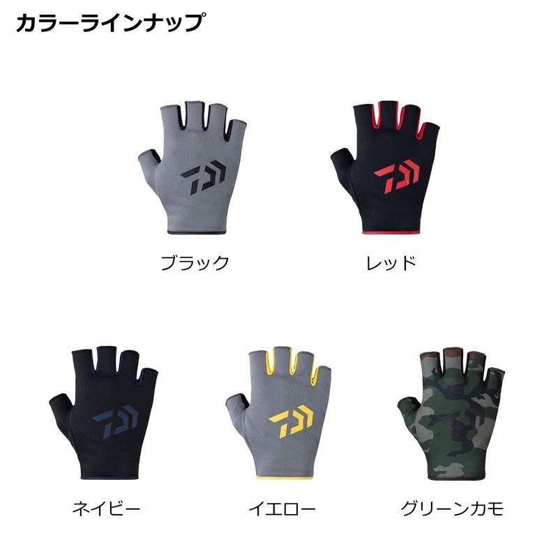 Daiwa DG-6523 Quick-Drying Gloves, 5-Piece Cut, XS - 2XL