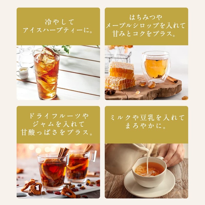 Rosemary Herbal Tea Organic 0.4 oz (10 g) [Trial Size]