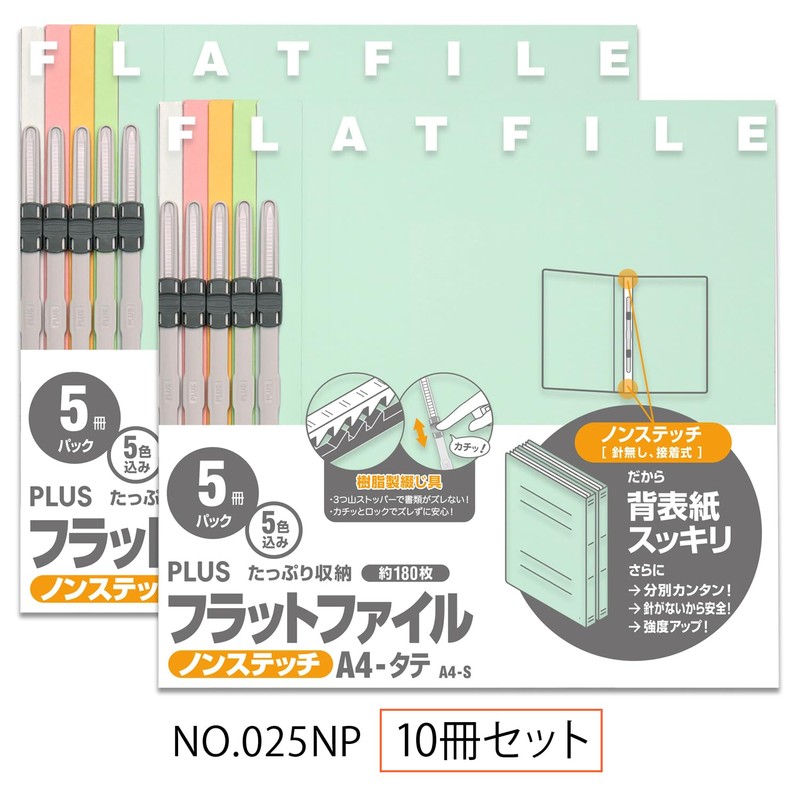 Plus Flat File Resin Jig A4 Vertical 5 Colors 10