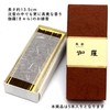 Minori-en Fuyumi Aroma Incense Set, 3 Types, Agarwood Sandalwood, Gara,