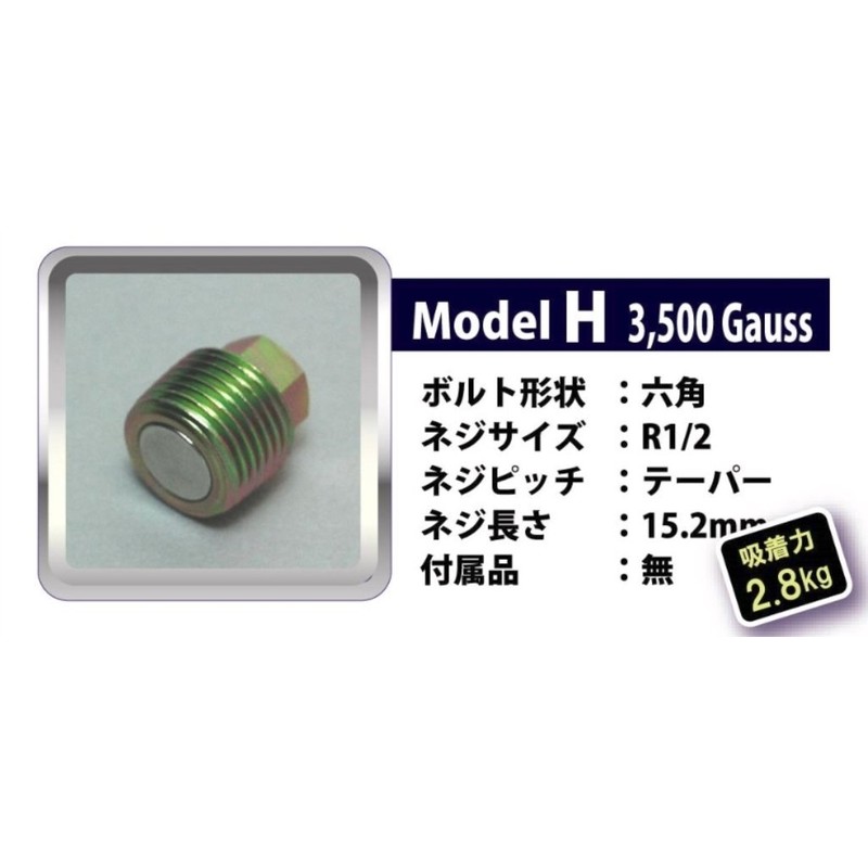 Premium Japan PJBHN00008 Strong Magnet Drain Bolt [Premag db] R1/2