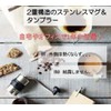 Takeya Third Wave Stainless Steel Tumbler with Transparent Lid, Clear,