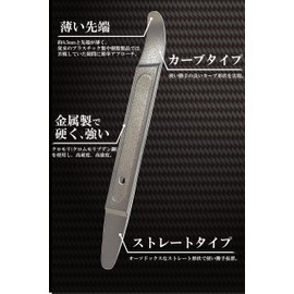 Yabiic Metal Upholstery Removal Car Trim Remover Interior Audio Door Panel