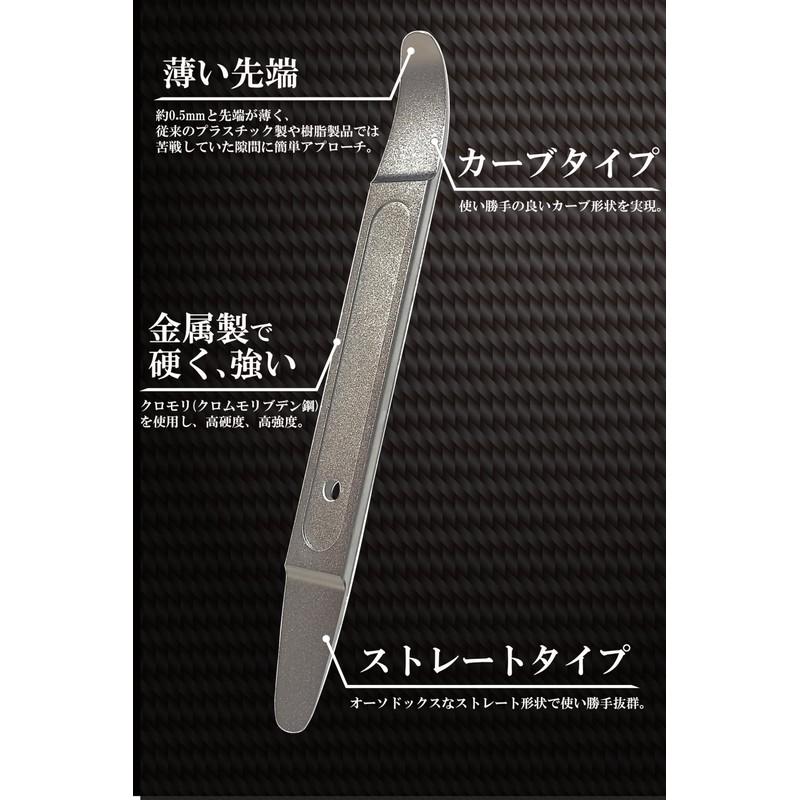 Yabiic Metal Upholstery Removal Car Trim Remover Interior Audio Door