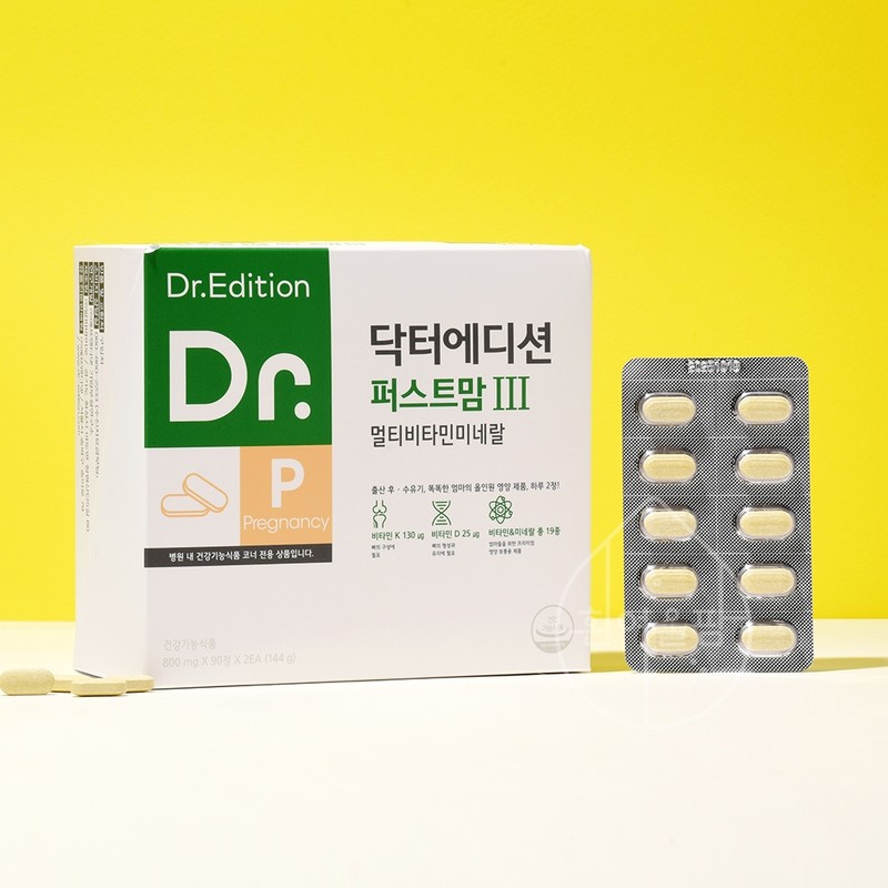 Doctor First Mom 3 Edition Comprehensive nutritional supplement for breastfeeding