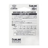 SUNLINE SaltiMate Egi Leader FC 98.4 ft (30 m) No.