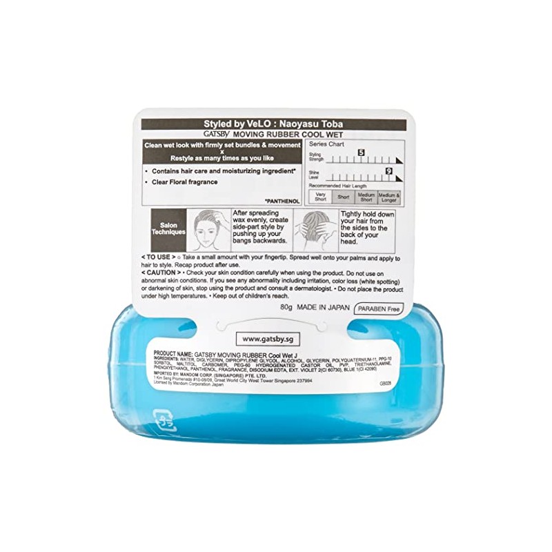 Mandom GATSBY Moving Rubber Cool Wet 2.8 oz (80 g)