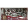 NEW Tulskiy Pryaniki (Tula Gingerbread) Variety / Sampler Pack