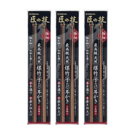 Green Bells Handmade Craftsmanship Finest Natural 煤竹 (Soot bamboo) earscoop as of 2 G – 2153 Set of 3 