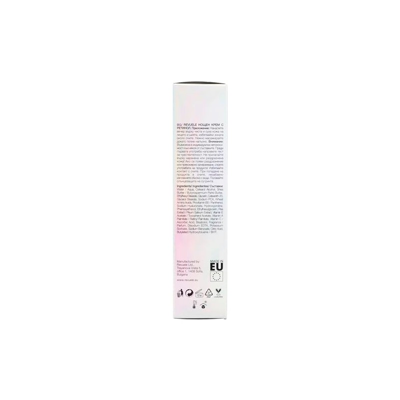 REVUELE SKIN ELEMENTS CREMA DE NOCHE RETINOL 40ML