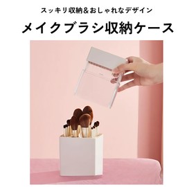 DIZLAS Makeup Brush Stand 12 Pieces Storage Portable Makeup Brush Case Makeup Brush Holder Dry Waterproof Dustproof (White)