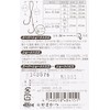Gamakatsu saber point hooking master with yarn (short Harris). F129-SS