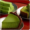 Taste of Kyoto Matcha Green Tea, Culinary, 2.12 Oz