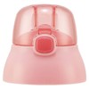 Skater P-SSPV4-CU Replacement Cap Unit for Kids Straw Water Bottle