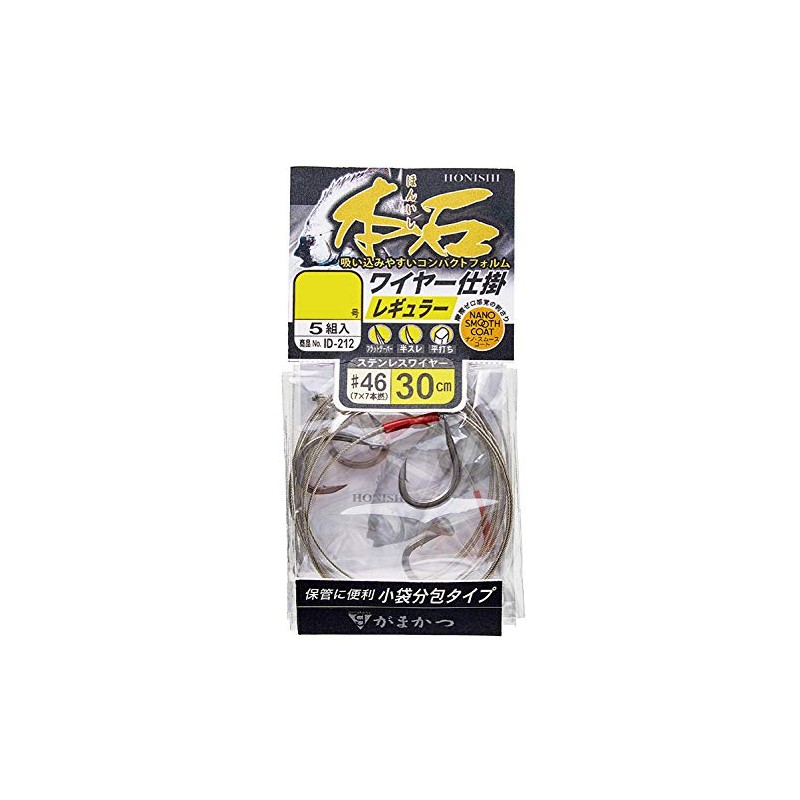 Gamakatsu ID212 12-46 Honishi Wire Process (Regular)
