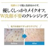 New Packaging: FTC Medical White Moisture Cleanser, 5.3 oz (150