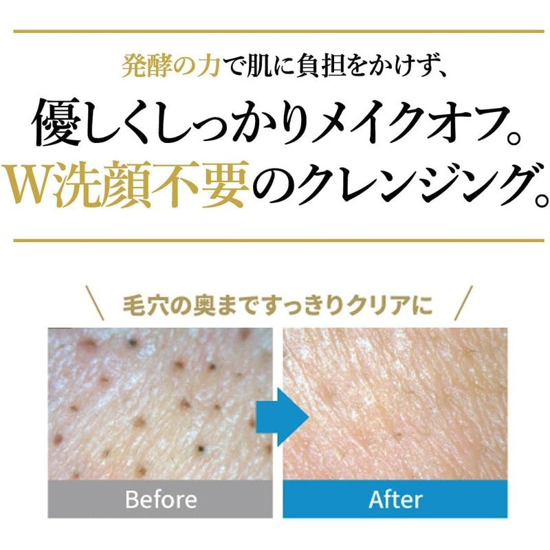New Packaging: FTC Medical White Moisture Cleanser, 5.3 oz (150