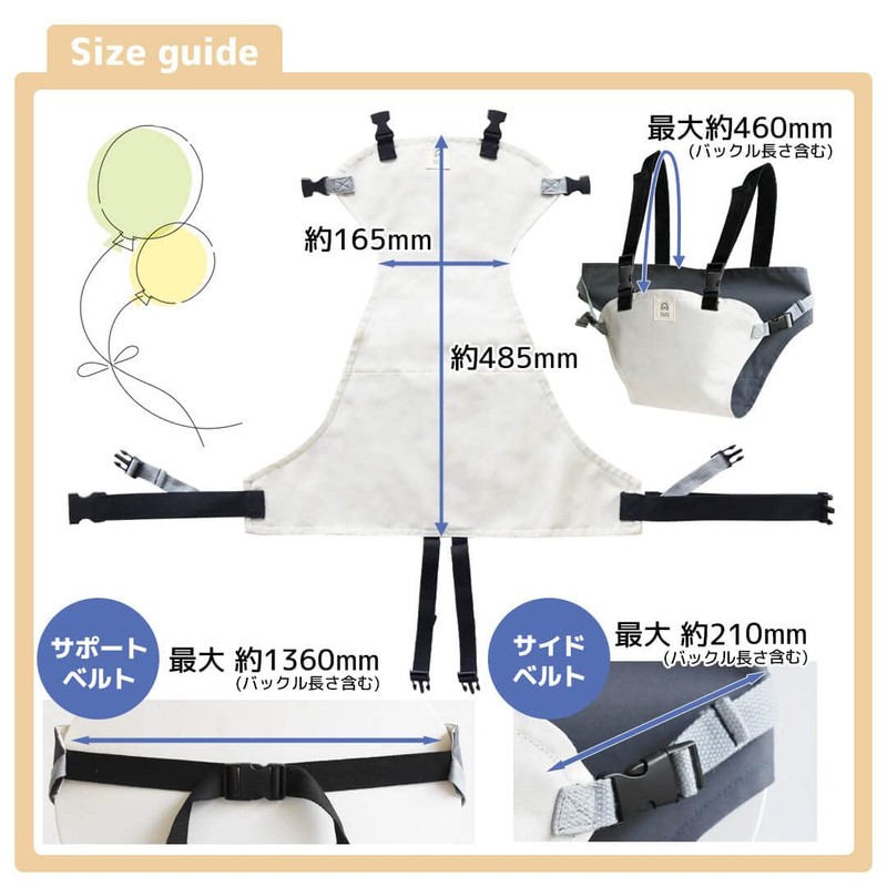 Rebalo NR669 Chair Belt with Shoulder Strap Grey