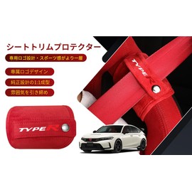 OuTLife Latest Design TypeR 2025 (Reiwa 7) January Release Model FL5 Exclusive Dedicated Logo Design Sporty Design Perfect Fit Luxury Atmosphere Functionality Comfort Durability Convenience Easy