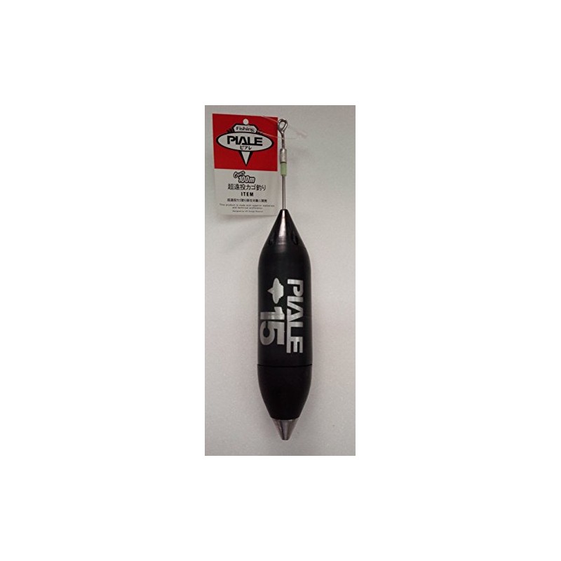 Piare Ultra Far Throw Basket 18 Black