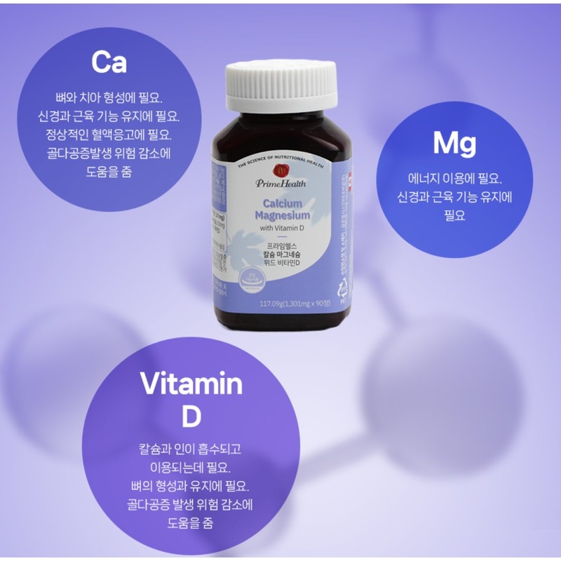 Macaldi Calmadi nutritional supplement to help reduce osteoporosis for about