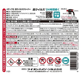 Medipro Antiviral Cleaner, 13.5 fl oz (400 ml)