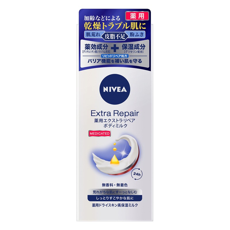 Nivea Extra Repair Body Milk 7.1 oz (200 g)