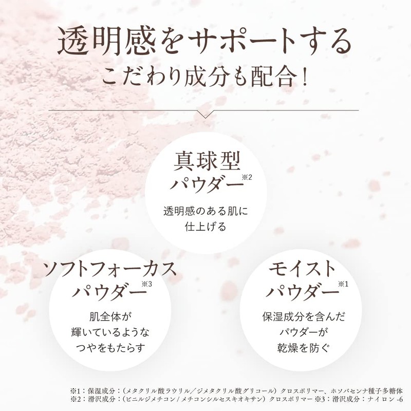 TRINITYLINE Color Loose Powder [Face Powder, Moisturizing, Base Makeup, Prevents