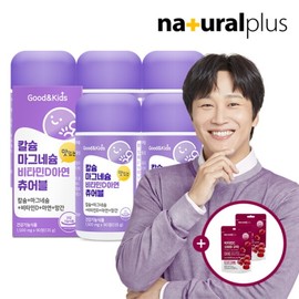 Good & Kids Children's Calcium, Magnesium, Vitamin D, Zinc, and Manganese Chewable Tablets (90 Tablets x 5 Bottles) + NP Vitamin C / 굿앤키즈 어린이 칼슘 마그네슘 비타민D 아연 망간 츄어블 90정 5병 + NP 비타C