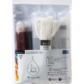 Sashiko Thread Dyeing Starter Kit, DIY Thread Color Creation Set with Dyes and Accessories