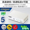 Elecom EHC-G05MN2-HJW Gigabit Switching Hub, 5 Ports, Metal Housing, Magnet