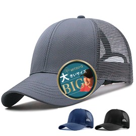 MITSU-Q Men's Hat, Hat, Cap, Men's, Large Size, Extra Large, 26 inches (66 cm), UV Protection, Formaldehyde Tested, Deep Fit, 2 Types Mesh and All-Season, gray