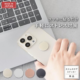 ZERO SMART X Stress Care Seal, Relaxing, Healing Time, Stress Relief, Care, Recovery Health, Health Goods, Made in Japan (ZERO/Space Gray)