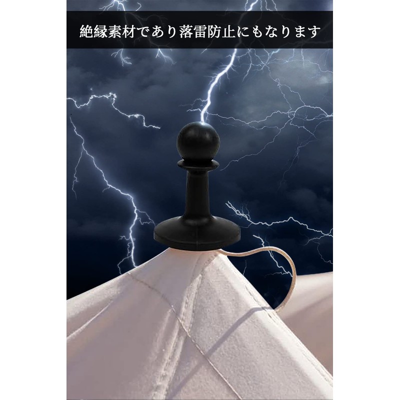 NOCNEX Pole End Lock, Camping, 0.2 inch (6 mm), Lightning