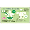 Skater (Skater) Raincoat for Kids, Children, Kuma no Gakkou Cocoa,