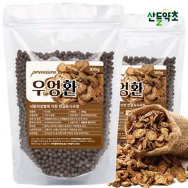 Domestic burdock pills 300g x 2 packs / 국내산 우엉환 300g x2팩