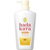 hadakara Body Soap, Oil In Type, 16.2 fl oz (480
