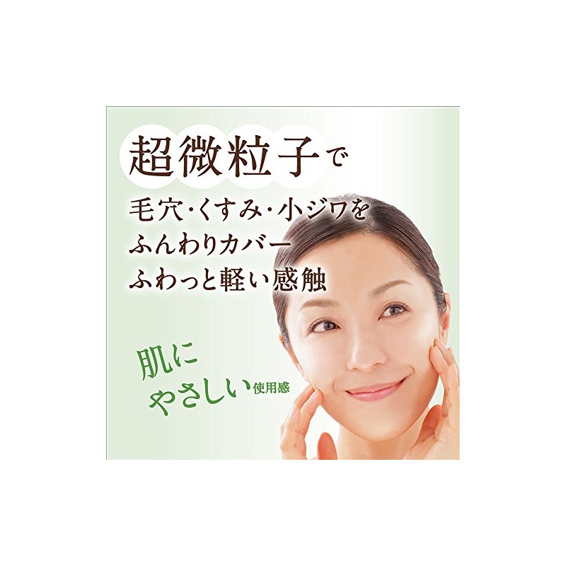 Laffra natural base powder 12g (face powder) [to the mat