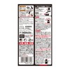 【第2類医薬品】医薬品 ゴキジェットプロ 450mL