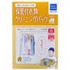 [Storage Delivery Cleaning Service] Cassicle Storage Included Clothes Cleaning Pack