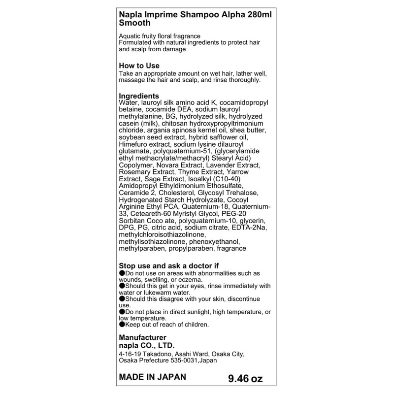 Napla Imprime Shampoo Alpha 280ml - Smooth (Green tea Set)