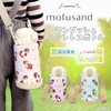 mofusand 53-2165 Vacuum Insulated Stainless Steel Bottle, 23.7 fl oz