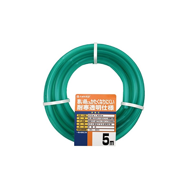 Takagi PH20015CD005TM Hose, Cold-Resistant Soft Clear, 0.6 x 0.8 inches