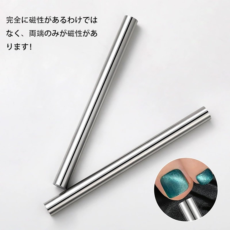 ネイルアートマグネット キャッツア磁石 ネイルアートツール 円筒形 磁気ワンドツール 多用途 ネイルアートデザイン 自己使用 スタジオ DIY